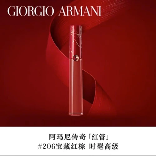 商品[国内直发] Armani|阿玛尼GA 臻致丝绒哑光唇釉 #206 6.5ml（红管206）,价格¥279,第1张图片