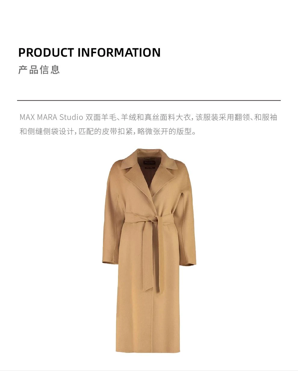 商品Max Mara|CLES 驼色初剪羊毛大衣【香港仓极速发货】,价格¥4566,第2张图片详细描述