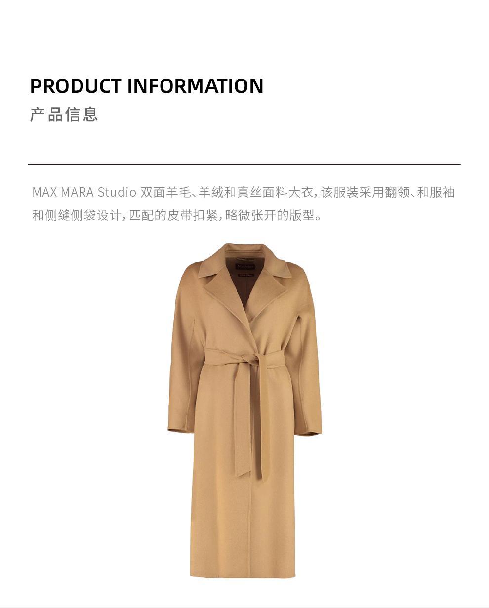 商品Max Mara|CLES 驼色初剪羊毛大衣【香港仓极速发货】,价格¥4445,第4张图片详细描述