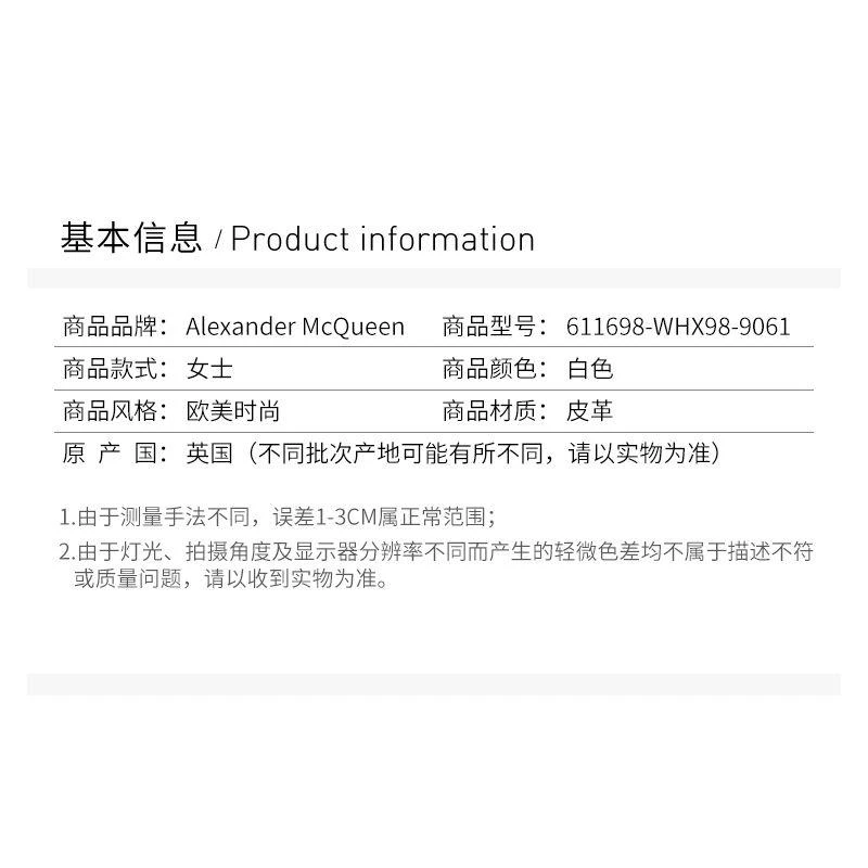 商品Alexander McQueen|香港直邮AlexanderMcQueen/亚历山大麦昆21春夏女士休闲鞋运动鞋,价格¥5319,第6张图片详细描述