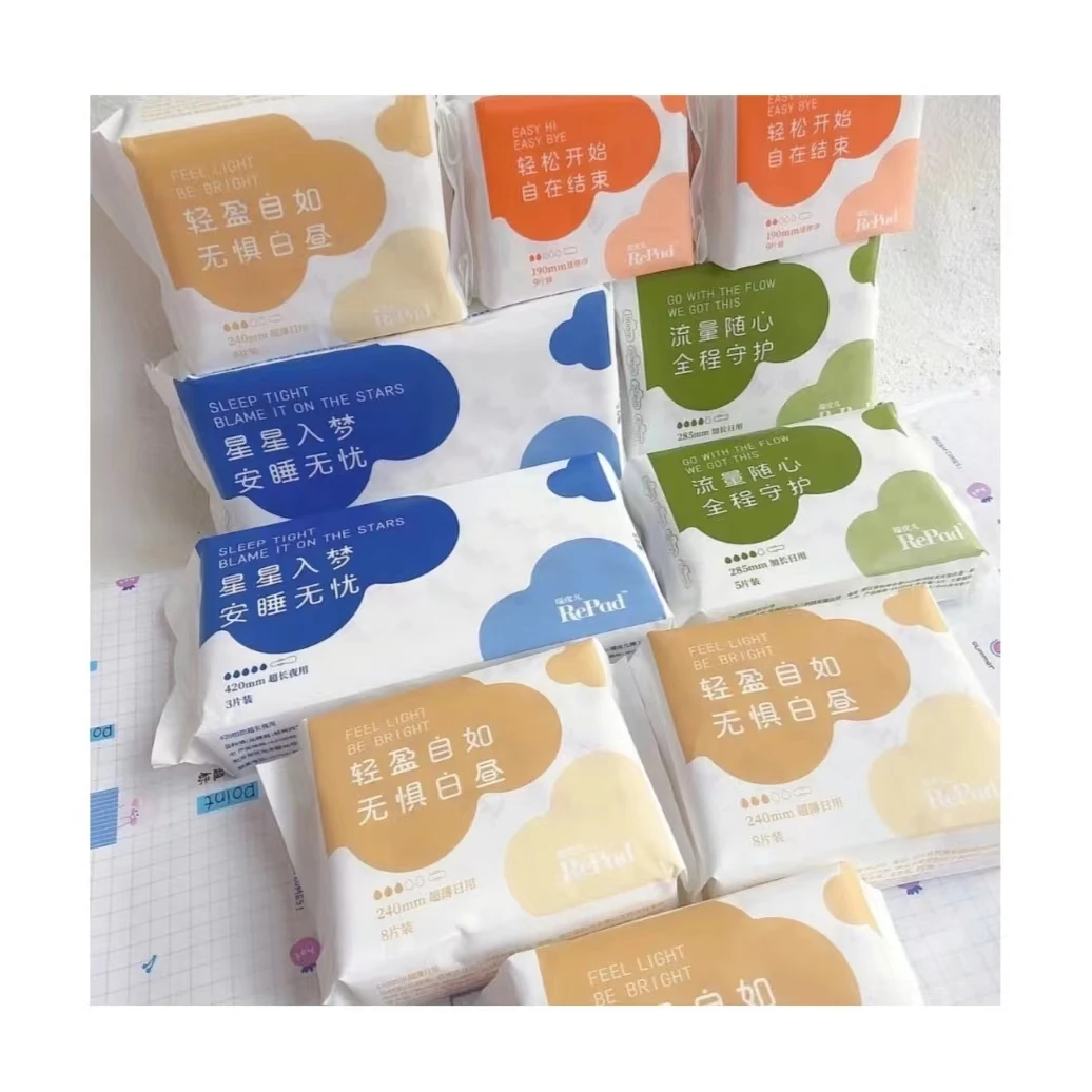 商品RePad|瑞皮儿卫生巾夏季透气干爽日夜用10包配瞬吸超薄绵柔姨妈巾低敏,价格¥49,第1张图片