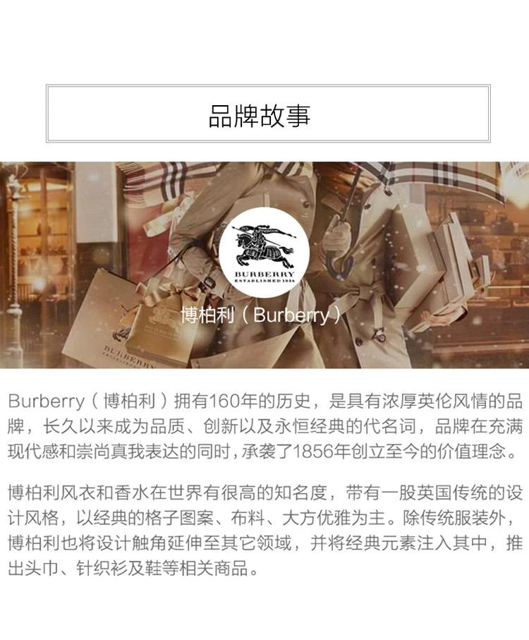 商品Burberry|【美国直购】Burberry 博柏利 Weekend 周末女士香水50毫升 清新持久,价格¥342,第8张图片详细描述