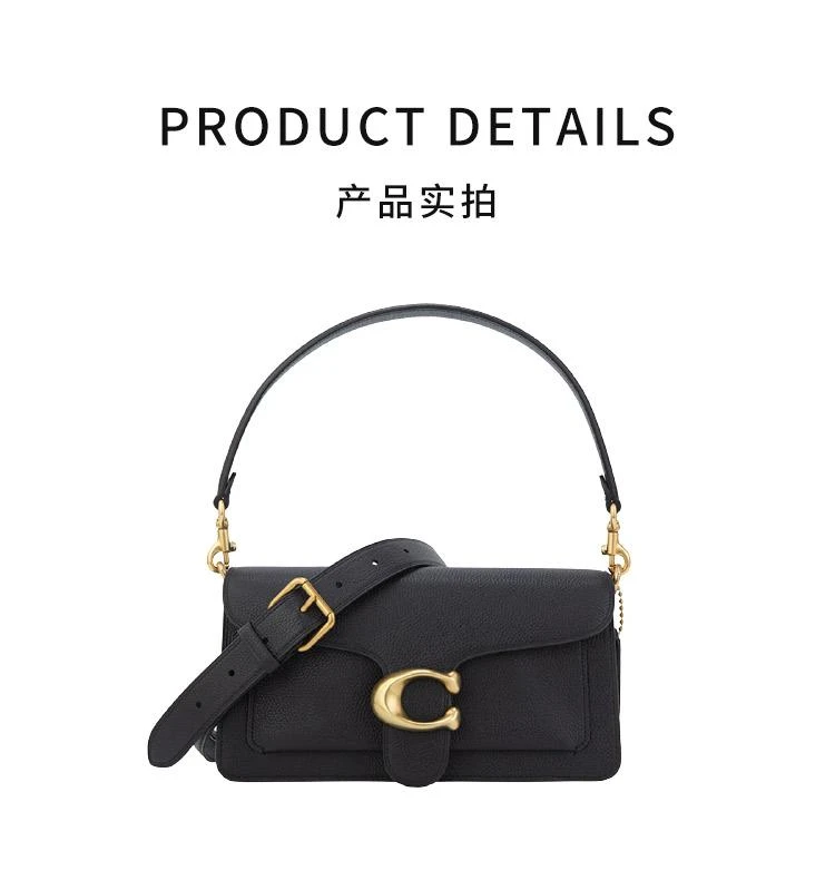 商品Coach|香港直邮Coach蔻驰女士挎包典雅别致日常百搭73995B4LJ,价格¥5176,第2张图片详细描述