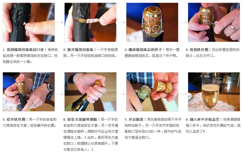 莫斯卡托桃红半甜起泡葡萄酒 商品