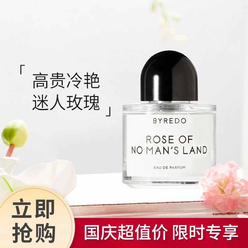 商品BYREDO|Byredo百瑞德无人区玫瑰浓香水50ml-100ml ,价格¥1053,第1张图片