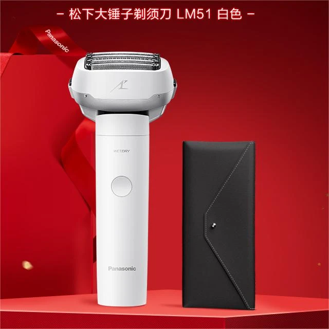 Panasonic/松下大小锤子剃须刀电动胡须刀往复式男士刮胡LM51 商品