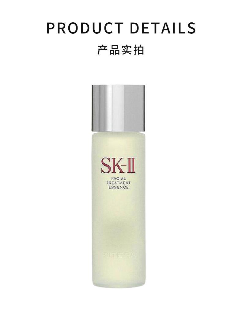 商品SK-II|日本直邮SK-II 青春露 护肤精华露230ml 补水保湿 提拉紧致 修护肌肤,价格¥1638,第5张图片详细描述