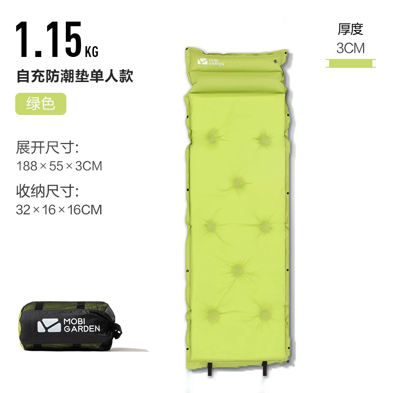 自动充气垫户外帐篷睡垫气垫床午睡双人防潮垫露营地垫水瓶 商品