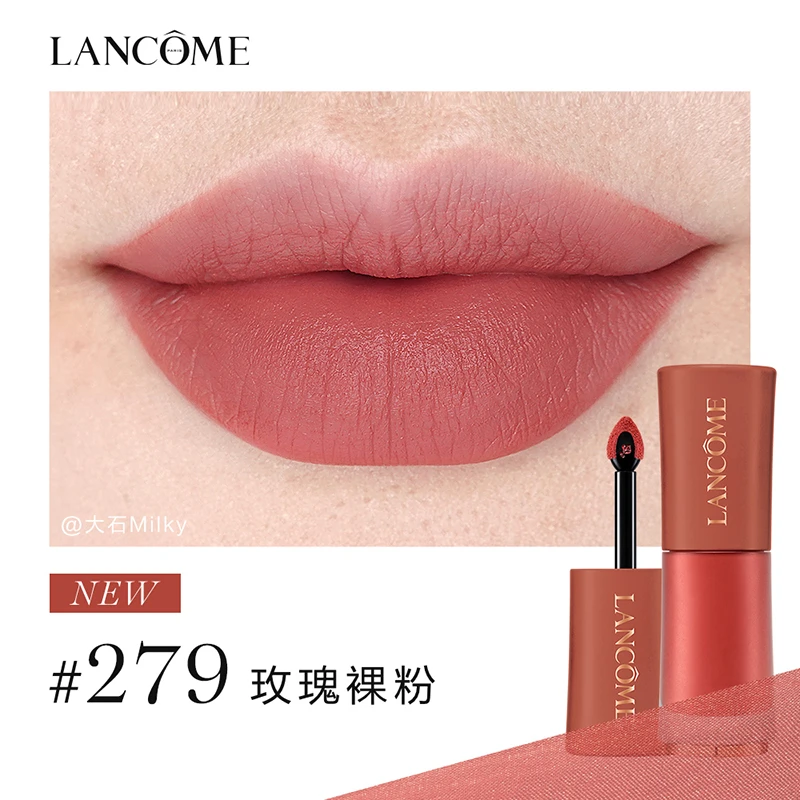 Lancome 兰蔻 菁纯柔润水唇釉裸唇釉 6ml 275/279/188 裸色上唇 更提气色 商品