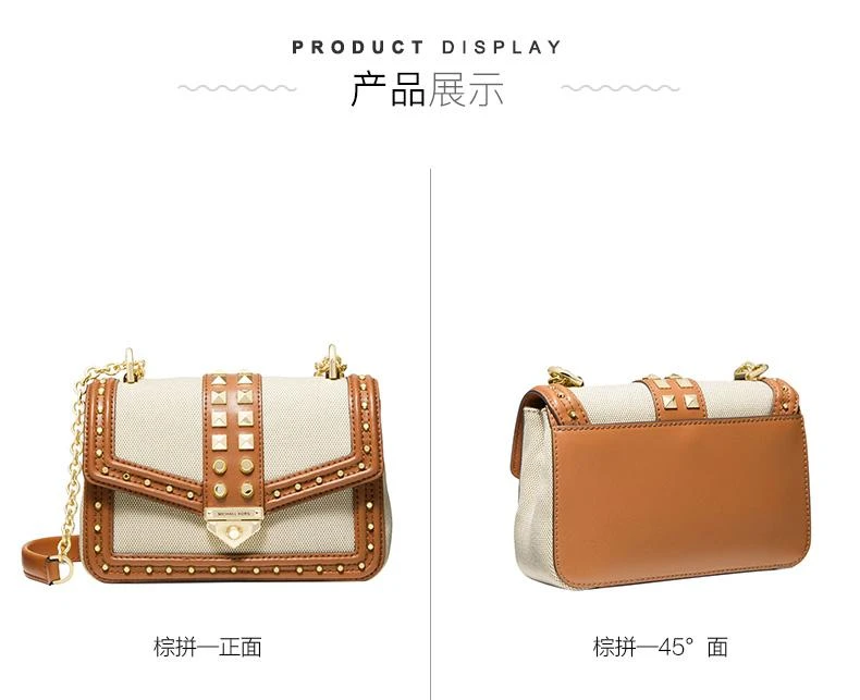 商品Michael Kors|香港直邮Michael Kors迈克高仕女士拼色铆钉单肩斜挎包30T1G1SL5C,价格¥3509,第3张图片详细描述