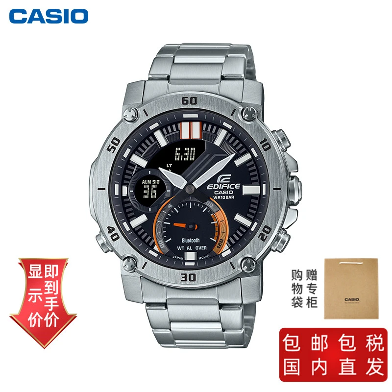 商品[国内直发] Casio|卡西欧手表升级后可以与智能手机连接的ECB系列 全自动日历 蓝牙连接 指针闪避功能,价格¥1144,第1张图片