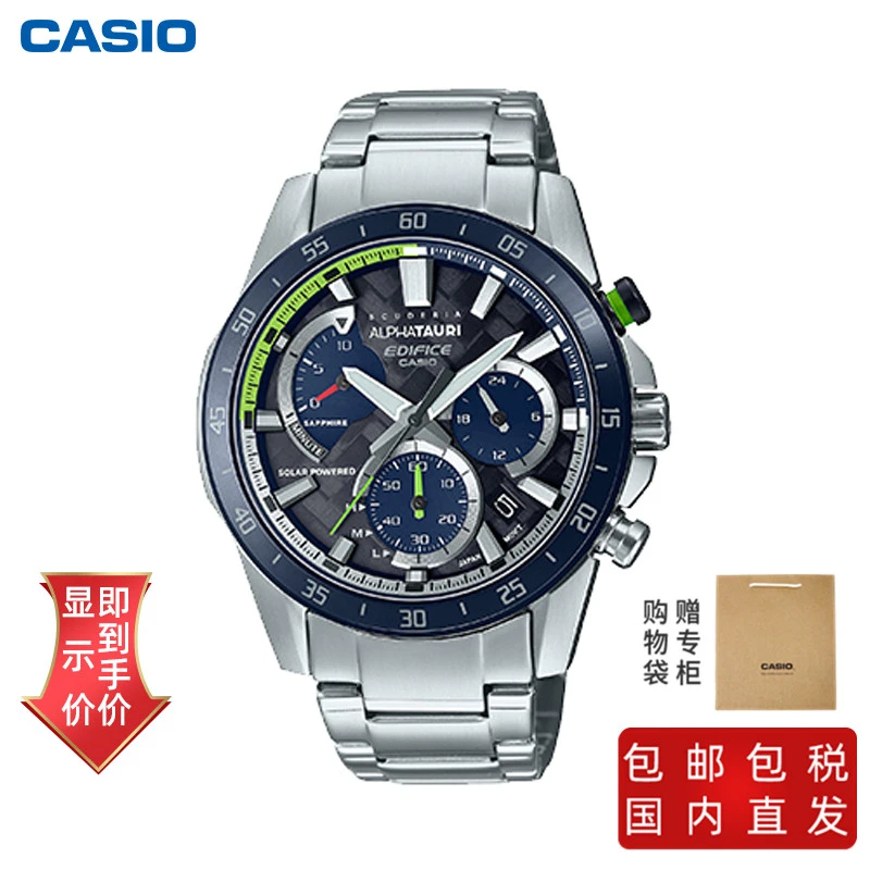 商品[国内直发] Casio|卡西欧手表ALPHATAURI×Edifice联名款 100米防水 太阳能动力,价格¥2318,第1张图片