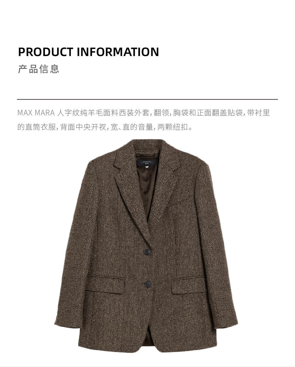 商品Weekend Max Mara|GRAMMO女士棕色西装外套【香港仓极速发货】,价格¥3306,第4张图片详细描述