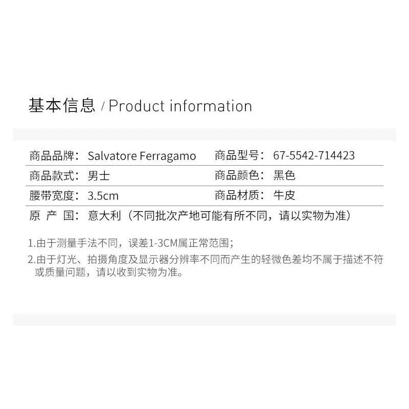 商品Salvatore Ferragamo|香港直邮salvatore ferragamo菲拉格慕黑色男士腰带675542714423,价格¥4611,第4张图片详细描述