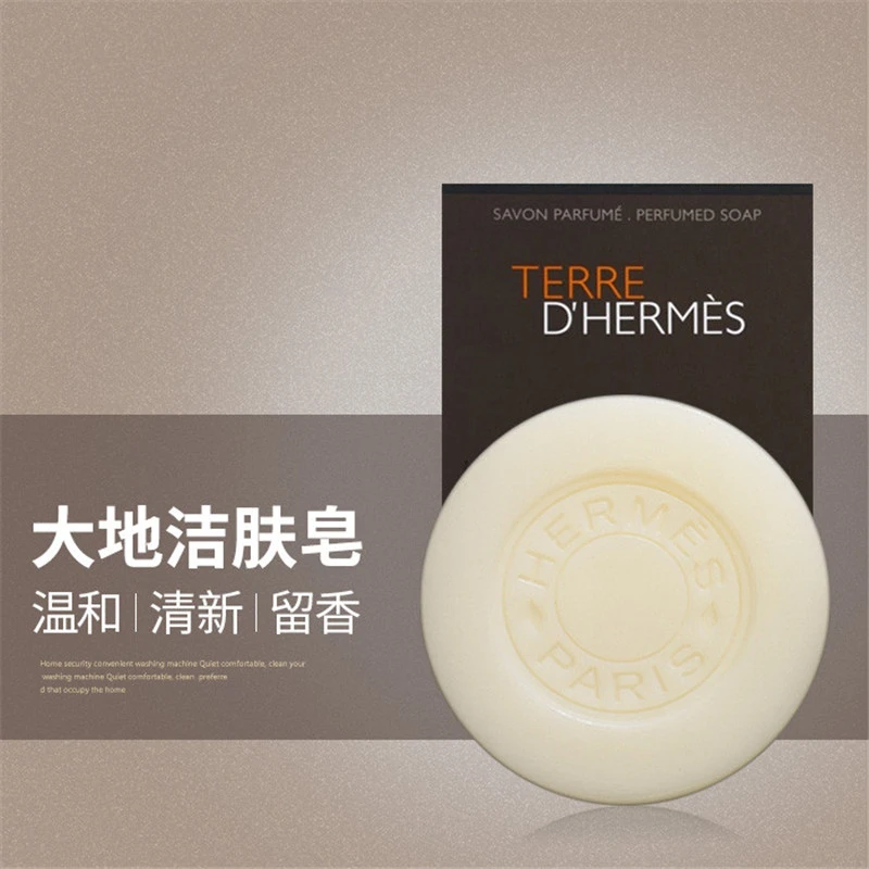 HERMES爱马仕男士大地香皂100g 固体洁面沐浴香水皂 清洁持久留香 商品