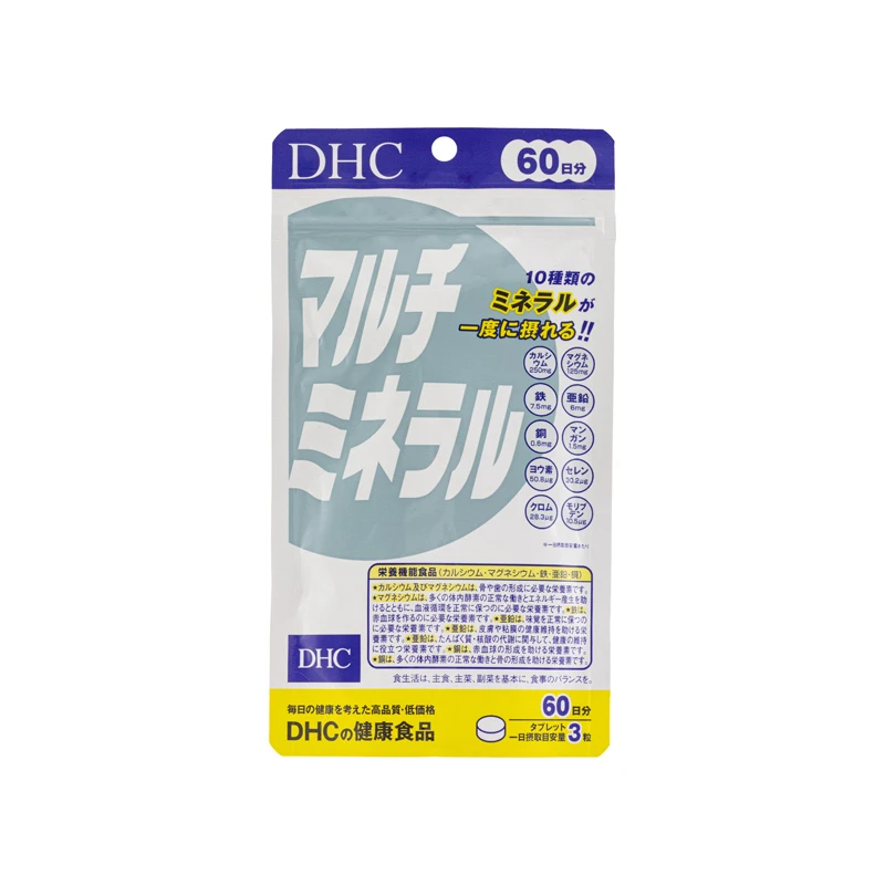 商品[国内直发] DHC|DHC 多种矿物(铁锌镁)营养精华60日 180粒装,价格¥283,第1张图片