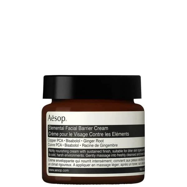 商品Aesop|环境防护基础面霜 60ml,价格¥487,第1张图片