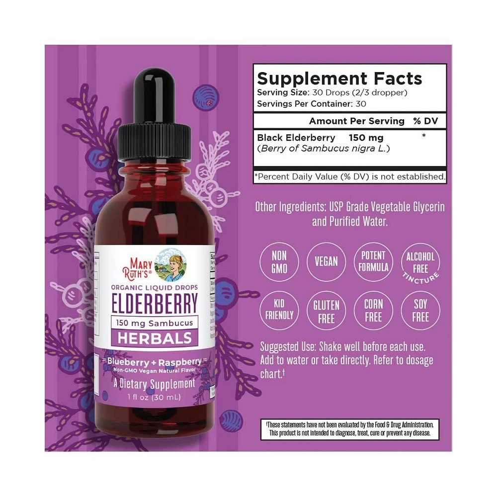 商品MaryRuth Organics|Elderberry Drops, Blueberry Raspberry, Org, 1 oz,价格¥149,第2张图片详细描述