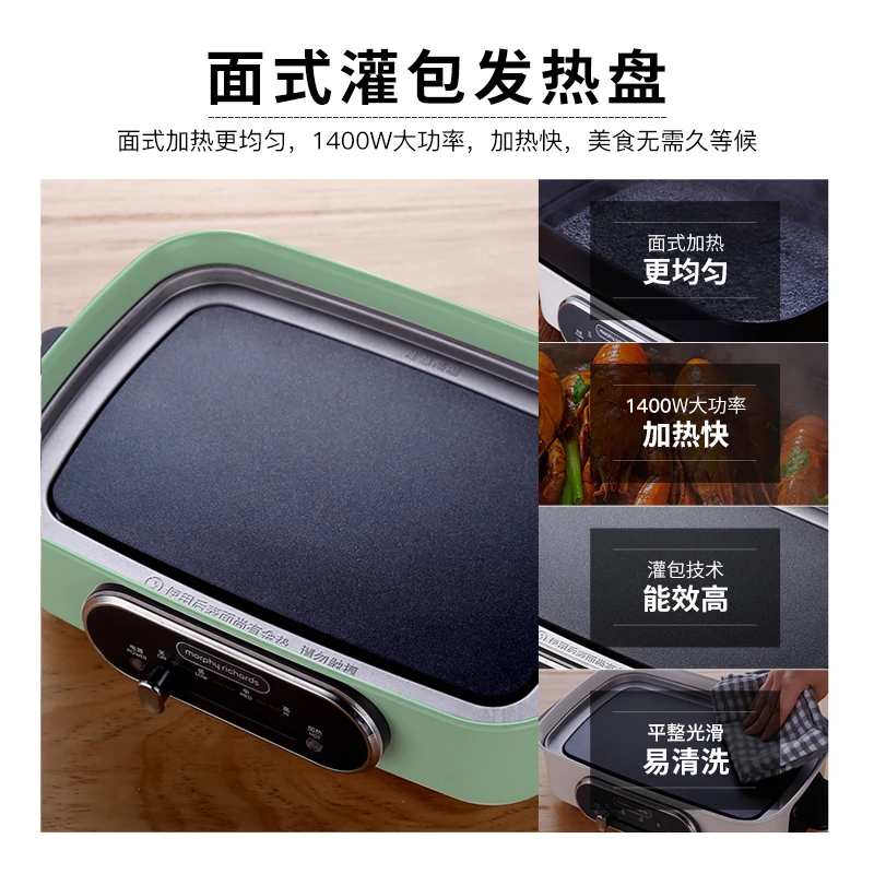 多功能料理锅蒸煮炒煎锅一体锅MR9088家用多用锅抖音网红同款 商品