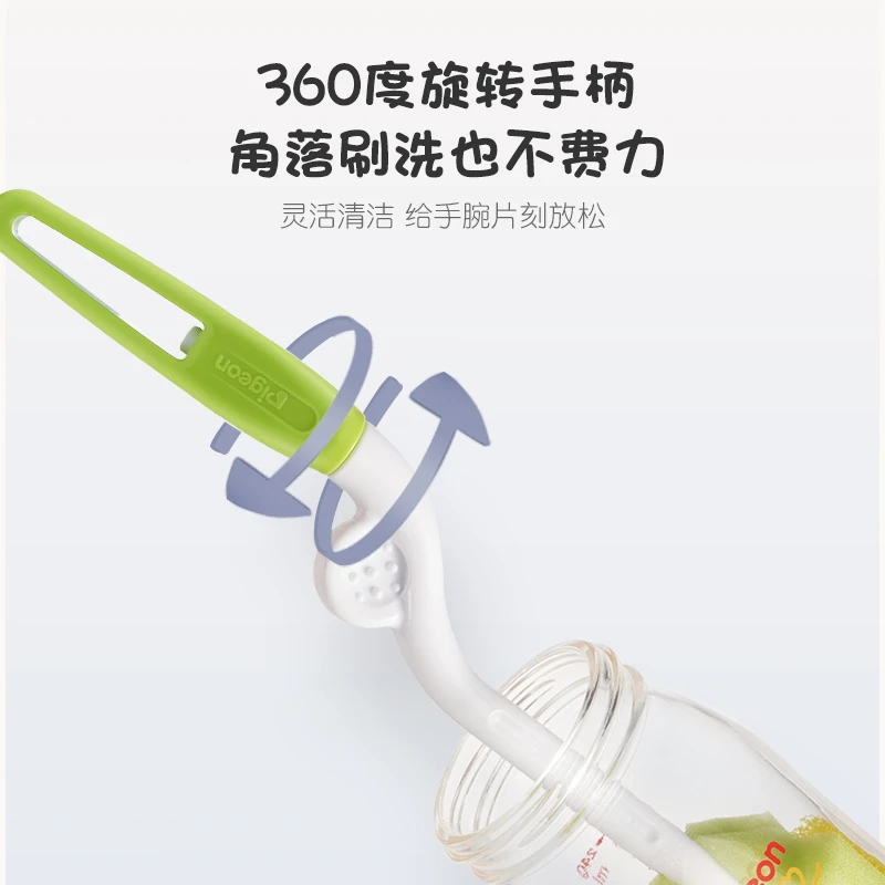 贝亲海绵尼龙奶瓶刷奶嘴刷宝宝奶瓶清�洗刷婴儿新生儿海外官方正品 商品