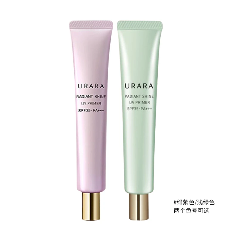 商品[国内直发] URARA|悠莱 沁颜玥光妆前隔离乳 35g,价格¥155,第1张图片