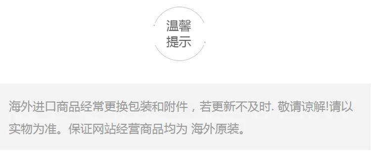 商品dms|欧洲直邮DMS德美丝B5精华原液保湿修护敏感泛红抑痘肌肤平衡水油20ml,价格¥366,第11张图片详细描述