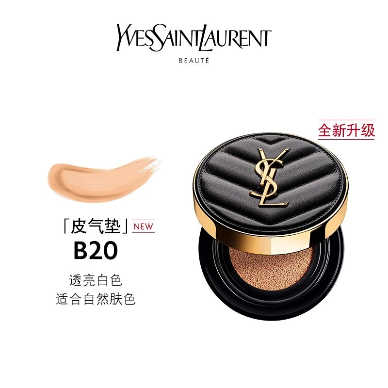 商品[国内直发] Yves Saint Laurent|YSL圣罗兰皮气垫明彩轻垫粉底液 SPF35PA++ 14g 持久细腻服帖遮瑕控油哑光防晒自然,价格¥441,第1张图片