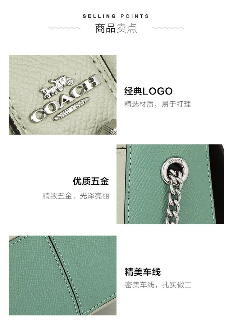 商品Coach|美国直邮美国直邮COACH蔻驰女包女士新款链条单肩斜挎包方包C2871 SVR4C,价格¥3718,第6张图片详细描述
