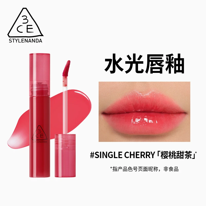 商品3CE|【包邮装】3CE 三熹玉 糖浆唇蜜 single cherry 爆汁草莓,价格¥108,第1张图片