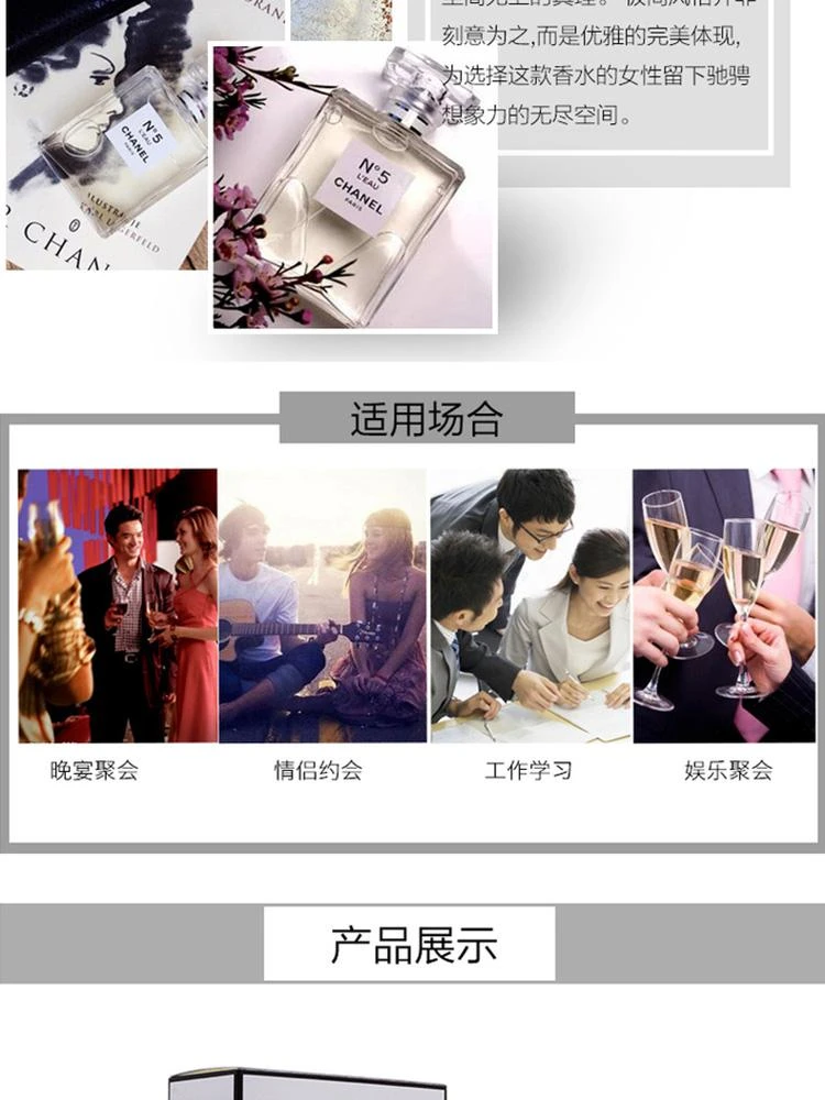 商品Chanel|欧洲直邮CHANEL 香奈儿 女士经典香水五号之水 100毫升 花香调  清新活力 摩登时尚,价格¥1596,第6张图片详细描述