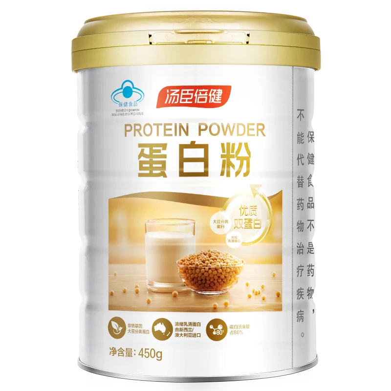 汤臣倍健 蛋白粉 450g 乳清双蛋白质营养粉成人增强免疫力 商品