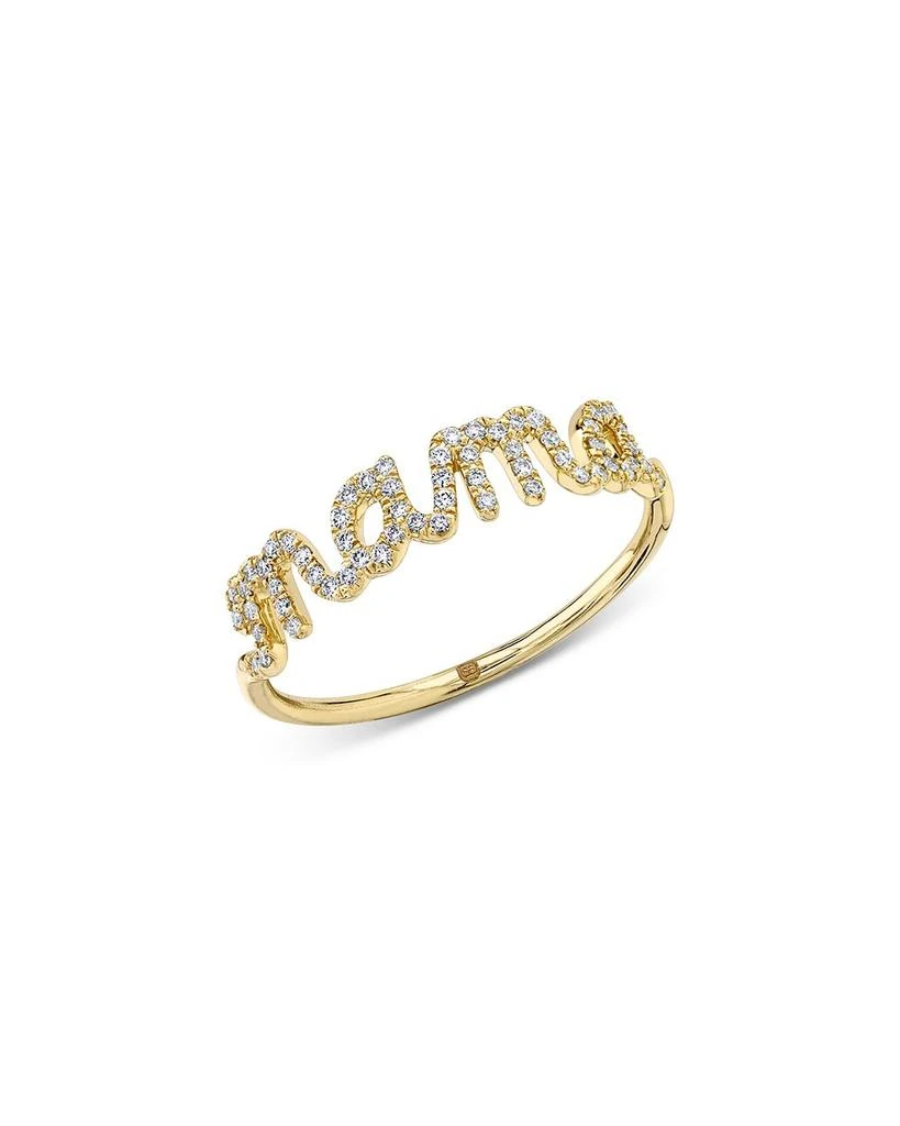 14K Yellow Gold Diamond Mama Script Ring 商品