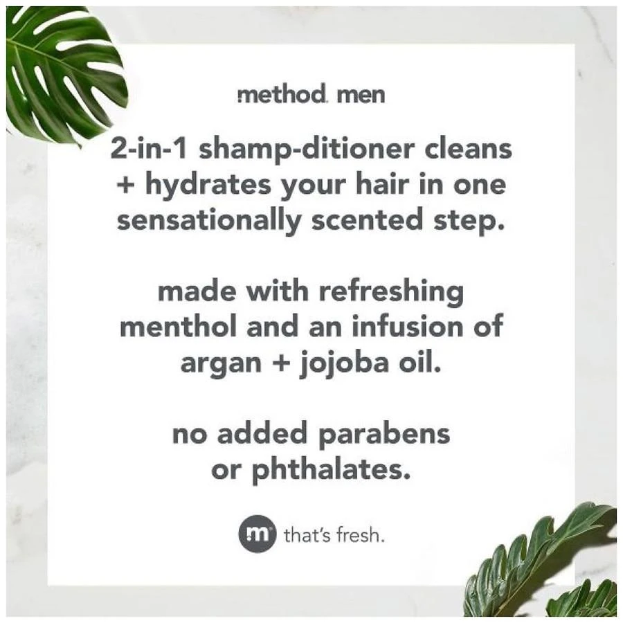 商品method men|2-in-1 Shampoo + Conditioner Juniper & Sage,价格¥82,第4张图片详细描述