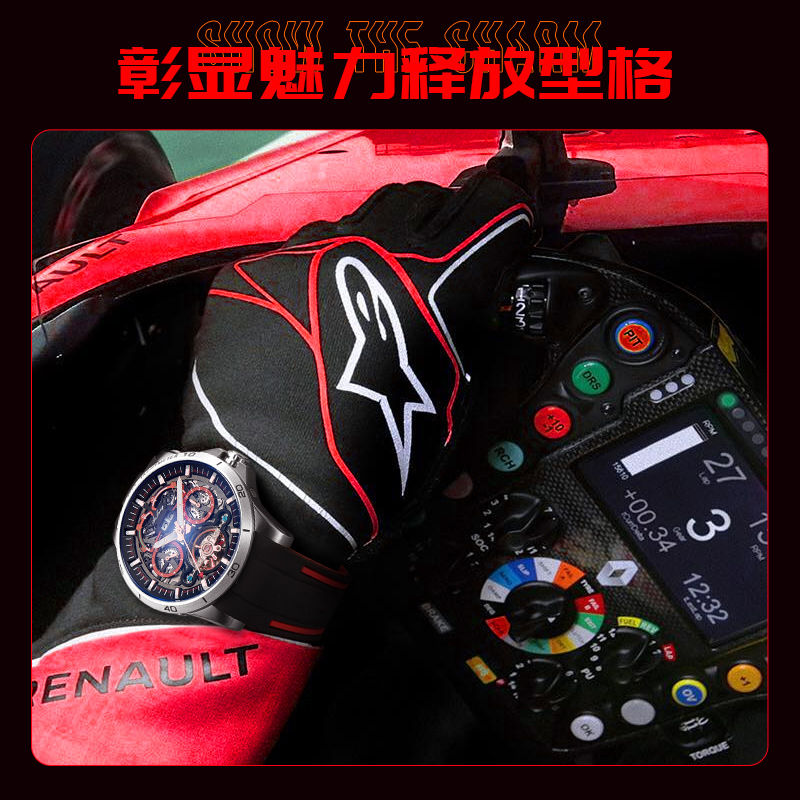 网红爆款马克华菲运动手表男士时尚潮流陀飞轮机械手表商品第2张图片规格展示
