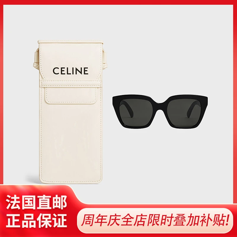 商品Celine|【现货】赛琳 MONOCHROMS 03醋酸酯太阳眼镜墨镜男女同款送斜挎眼镜包（两色可选）,价格¥3099,第1张图片