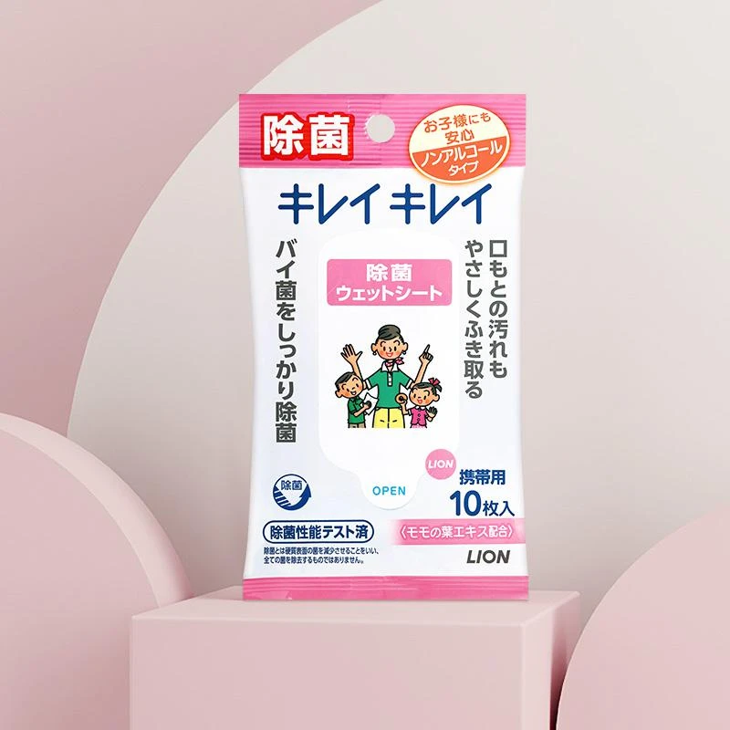 商品[国内直发] LION|LION狮王 趣净除菌湿巾 无酒精 10片,价格¥19,第1张图片