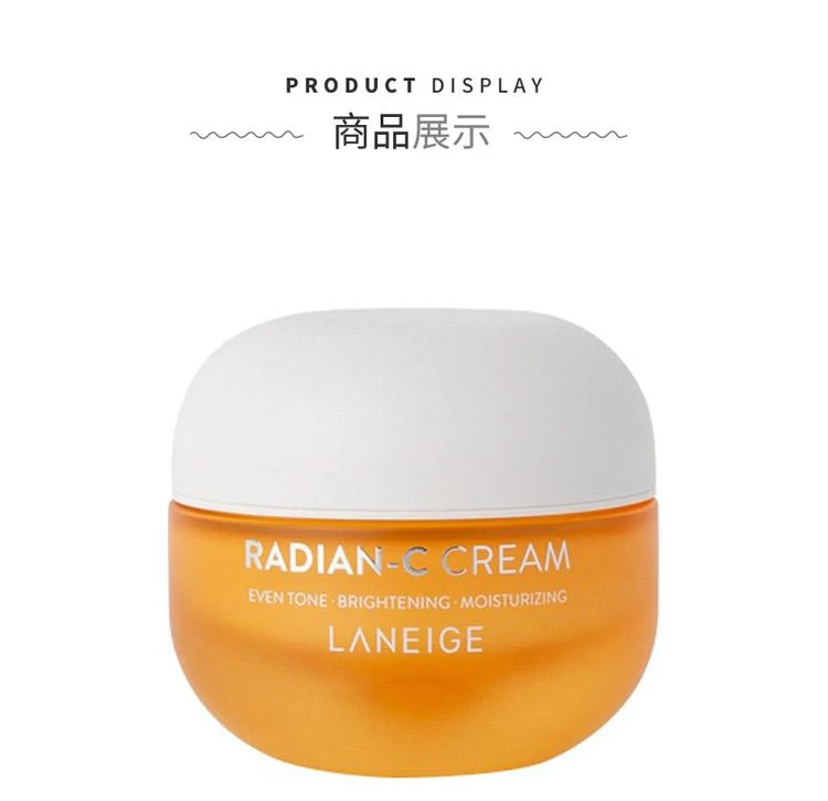 商品Laneige|韩国直邮Laneige兰芝焕亮维C面霜vc淡斑焕白精华霜小橘灯嫩肤女,价格¥318,第8张图片详细描述