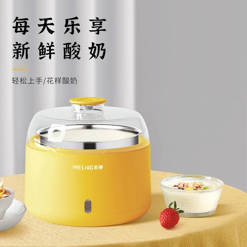 美菱MES-LC1002酸奶器 商品