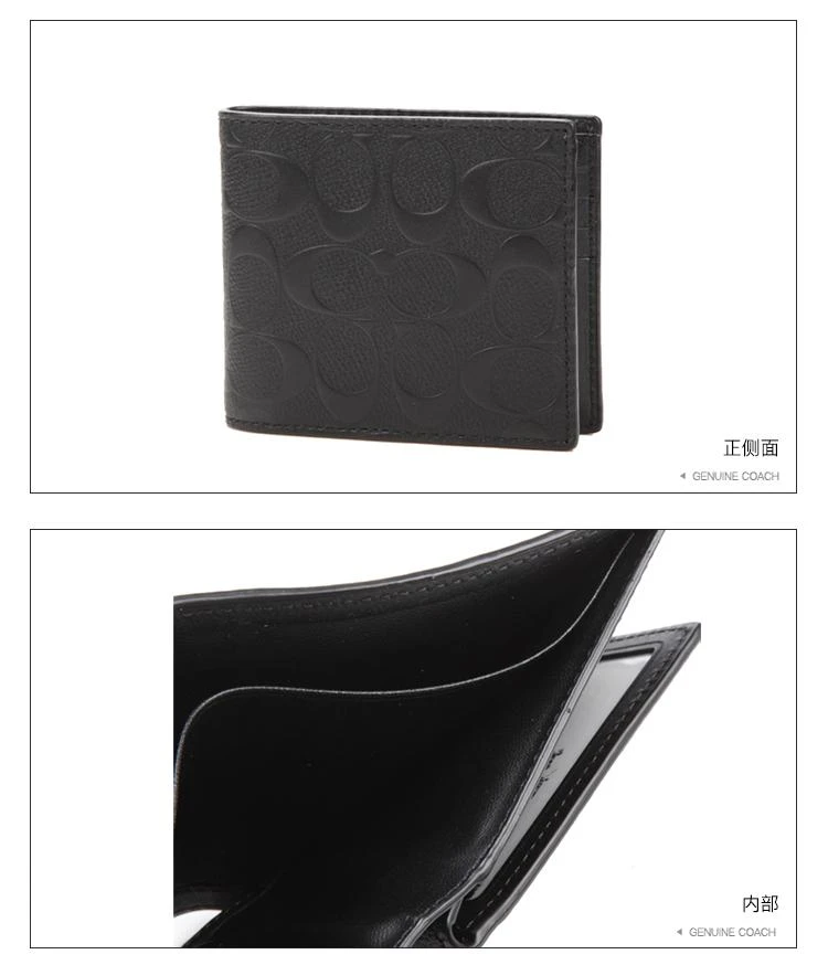 商品Coach|美国直邮 COACH 蔻驰 男士短款钱包 钱夹 卡包 F64118,价格¥1269,第6张图片详细描述