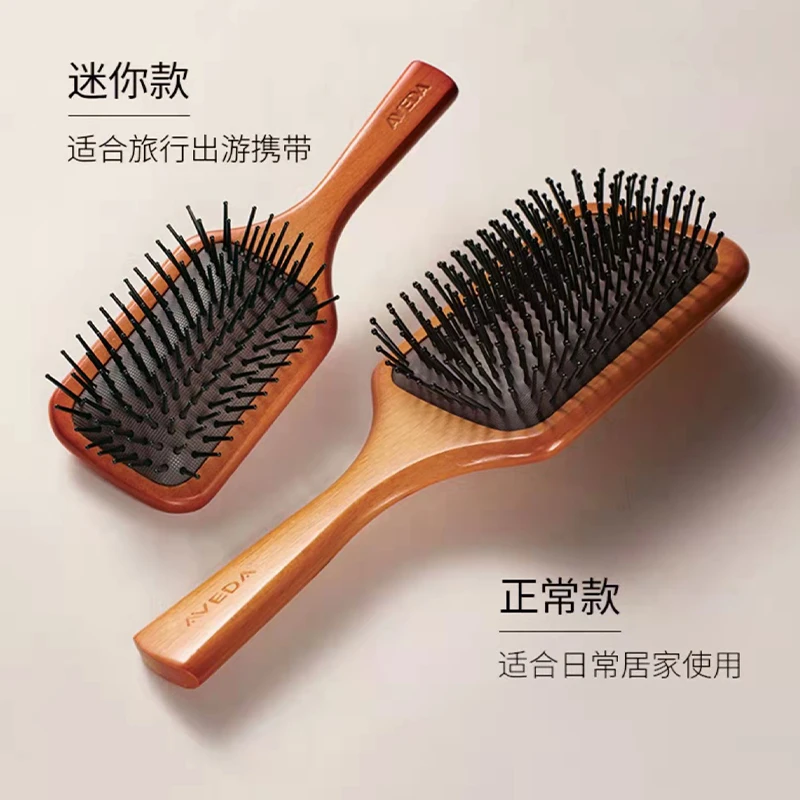 Aveda艾梵达 头皮按摩气垫梳蓬松造型气囊按摩梳 25cm经典款 商品