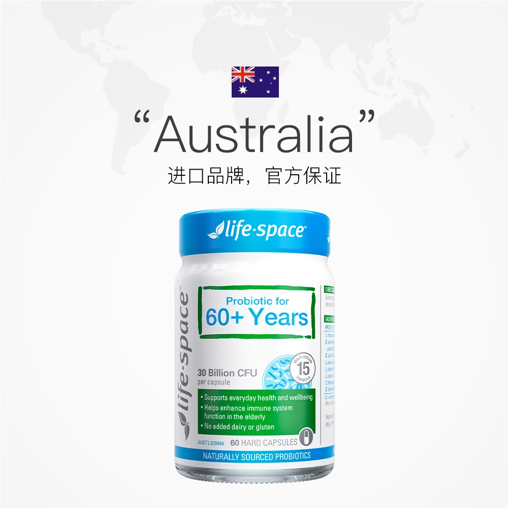 商品Life Space|澳洲进口LifeSpace老人益生菌肠道胶囊60粒均衡调理,价格¥186,第1张图片