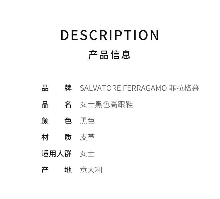 商品Salvatore Ferragamo|香港直邮SALVATOREFERRAGAMO菲拉格慕女士黑色套脚高跟鞋0587501,价格¥5119,第2张图片详细描述