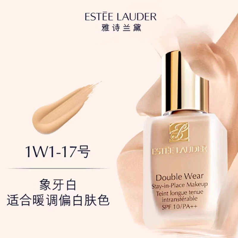 商品Estée Lauder|ESTEE LAUDER 雅诗兰黛 DW持妆粉底液 象牙色1w1 30ml ,价格¥286,第1张图片