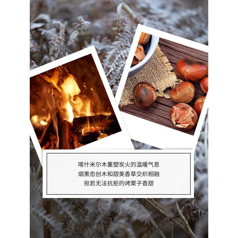 Maison Margiela梅森马吉拉  温暖壁炉淡香水 商品