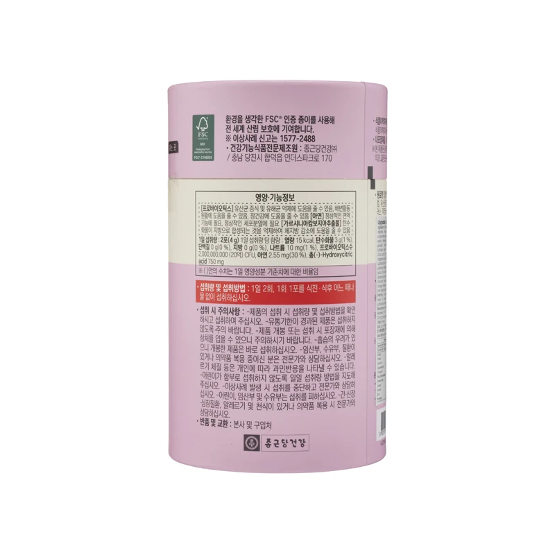 商品[国内直发] LactoFit|Lacto-Fit 升级版纤体瘦身益生菌 2克x60包   2g*60,价格¥298,第2张图片详细描述