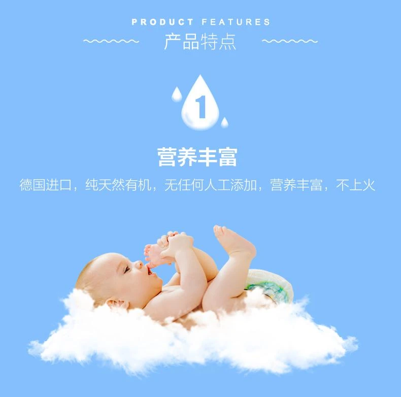 商品Hipp|欧洲直邮荷兰喜宝益生菌有机婴幼儿奶粉1段800g有益肠胃0个月以上,价格¥337,第5张图片详细描述