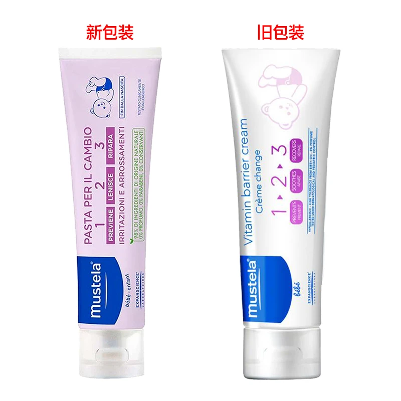 Mustela妙思乐婴儿宝宝护臀霜100ml 商品