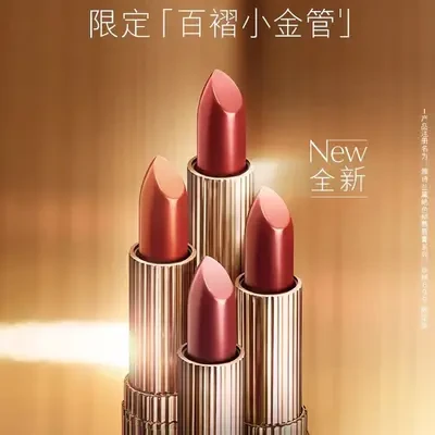 商品Estée Lauder|Estée Lauder|雅诗兰黛口红百褶小金管唇膏,价格¥253,第1张图片