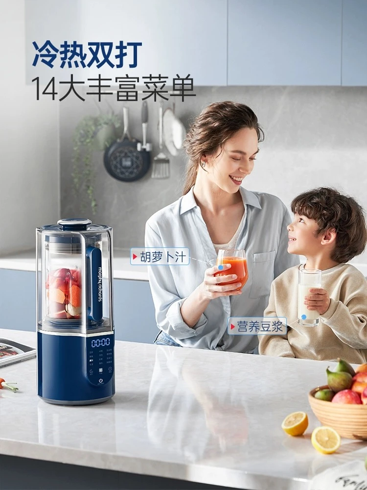 柔声破壁机家用婴儿米糊机全自动豆浆机多功能料理机榨汁机MR8201 商品