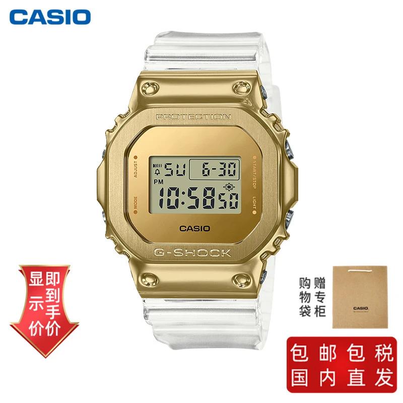 商品[国内直发] Casio|卡西欧金属小方块限量版金冰川,价格¥1097,第1张图片